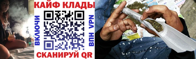 Наркотические вещества Мегион КОКАИН Галлюциногенные грибы Мефедрон APVP ГАШ Марихуана