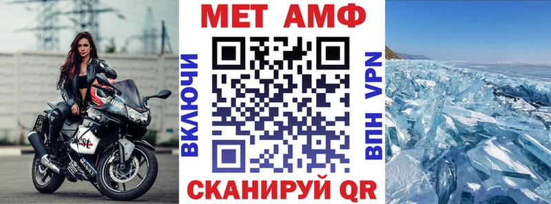 Amphetamine Розовый  Мегион 