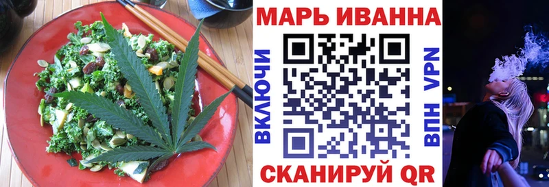 Печенье с ТГК марихуана  Мегион 