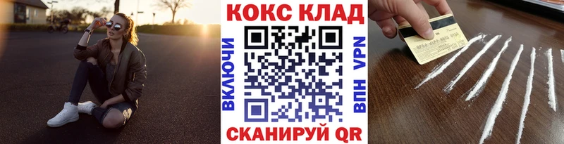 COCAIN FishScale Мегион