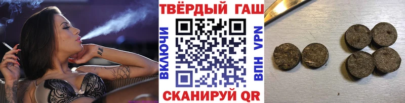 закладки  Мегион  мега   Гашиш хэш 