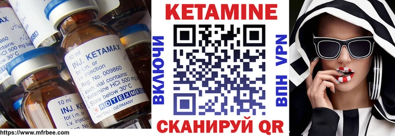 Кетамин ketamine  Мегион 
