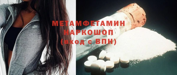 мефедрон VHQ Михайловка