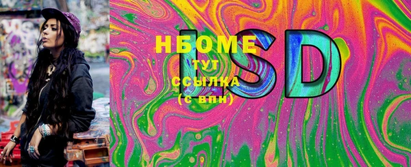 мескалин Абдулино