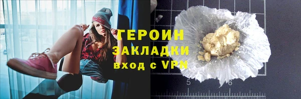 гидра Абинск