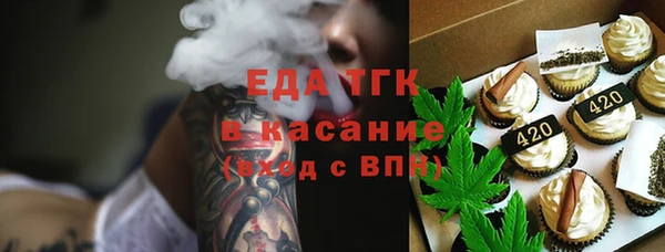 мескалин Абдулино