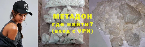 мескалин Абдулино