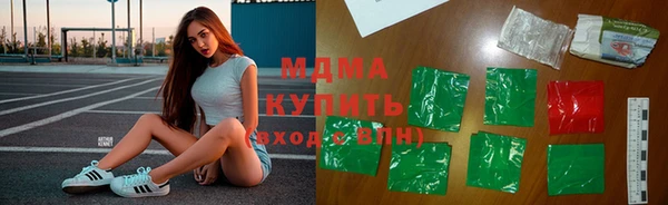 мескалин Абдулино