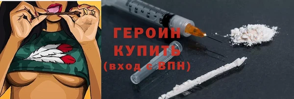 мескалин Абдулино