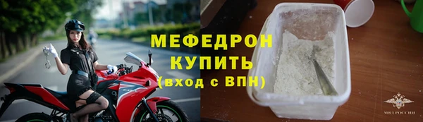 мескалин Абдулино