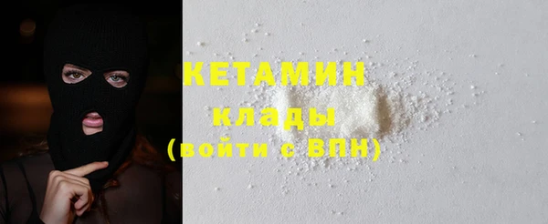 мескалин Абдулино