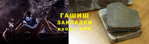 мескалин Абдулино