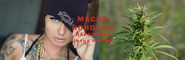 мескалин Абдулино
