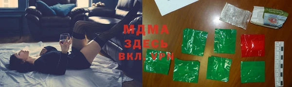 гидра Абинск