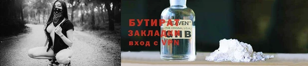 гидра Абинск