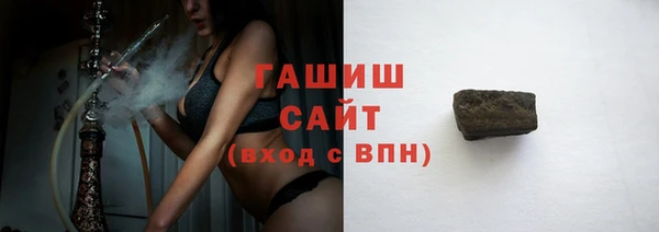 гидра Абинск