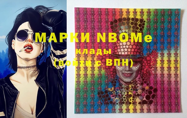 MDMA Premium VHQ Михайловск