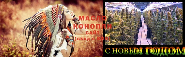 мескалин Абдулино