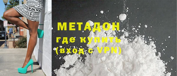 мескалин Абдулино