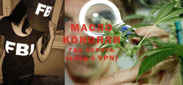 мескалин Абдулино
