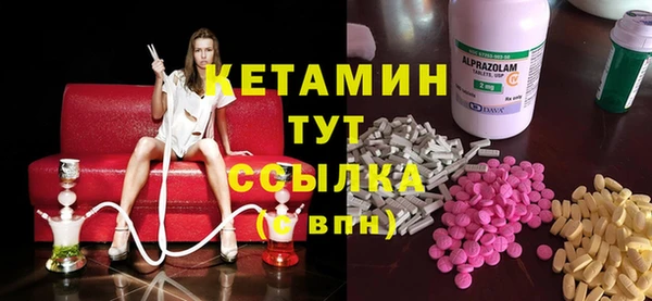 мескалин Абдулино