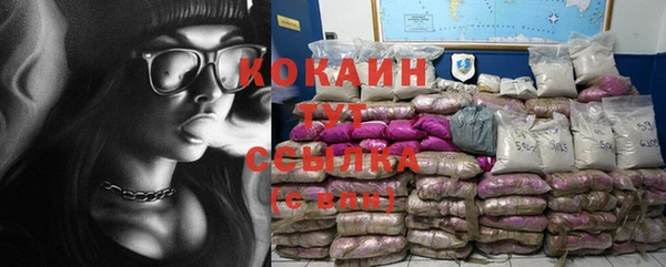 мескалин Абдулино