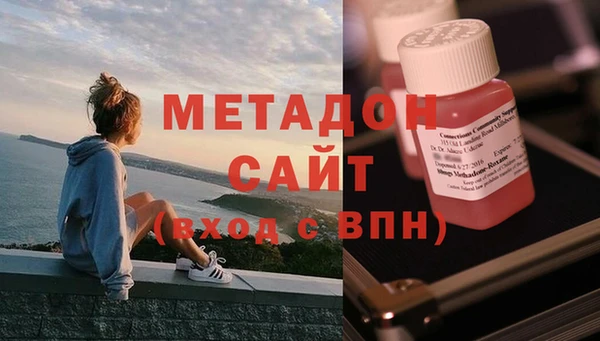 гидра Абинск