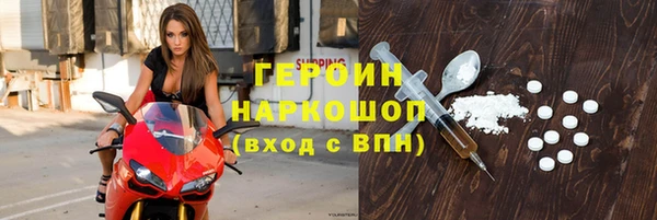 мескалин Абдулино