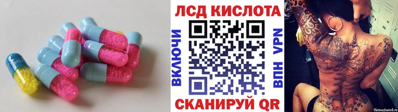 LSD-25 экстази кислота  Мегион 