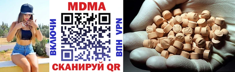 МДМА VHQ  MEGA ссылки  Мегион  как найти закладки 