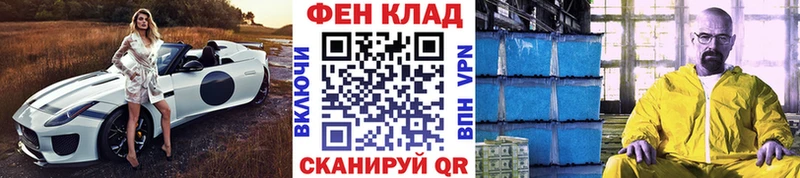 МЕТАМФЕТАМИН винт Мегион